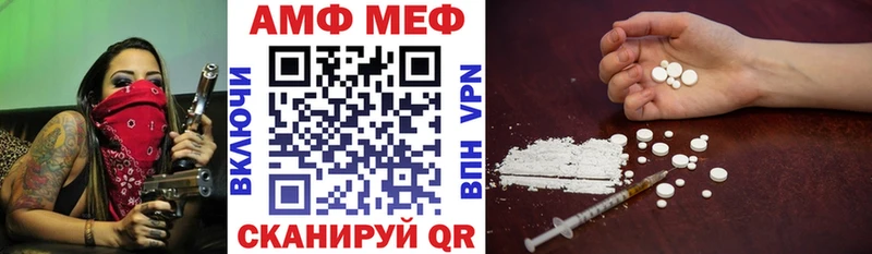 закладки  мориарти какой сайт  Amphetamine 98%  Миллерово 