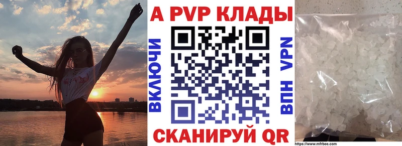 A PVP мука  Миллерово 
