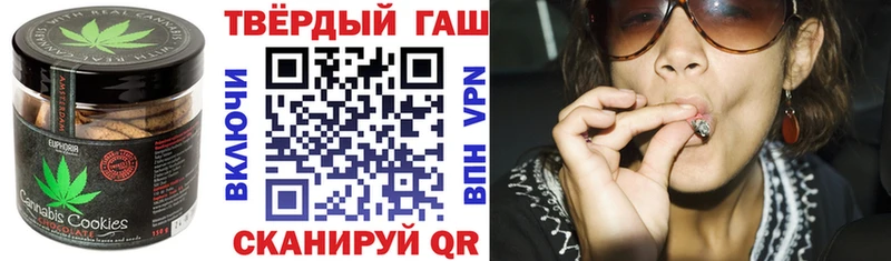 купить закладку  Миллерово  Печенье с ТГК конопля 