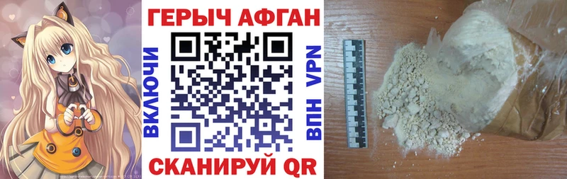 Героин хмурый  продажа наркотиков  Миллерово 