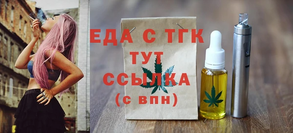 кокаин перу Бородино