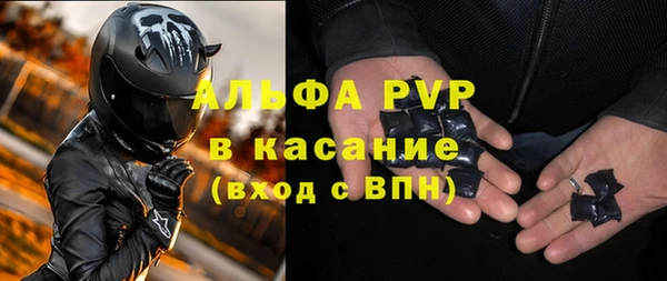 кокаин перу Бородино