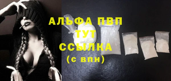 бутират Бронницы