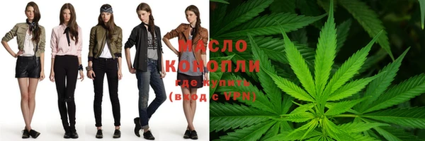 бутират Бронницы