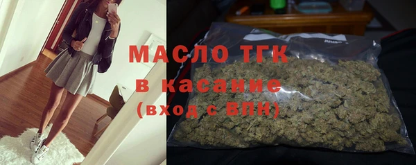 бутират Бронницы