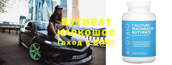 хмурый Бугульма