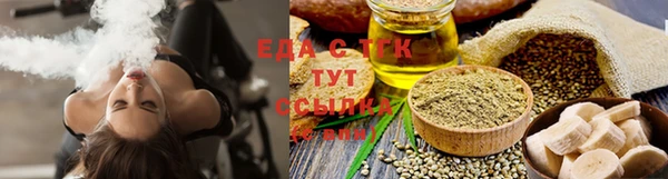 кокаин перу Бородино