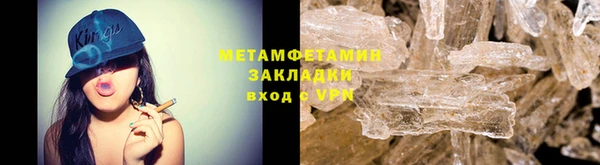 кокаин перу Бородино