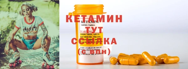 бутират Бронницы