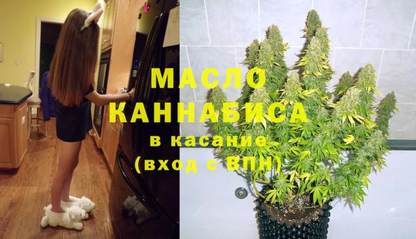 хмурый Бугульма