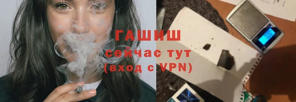 бутират Бронницы