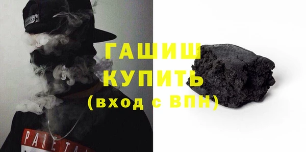 кокаин перу Бородино