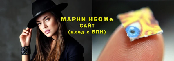 бутират Бронницы