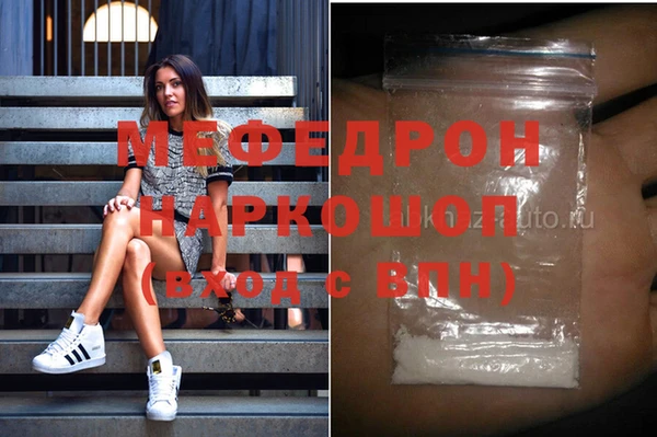 хмурый Бугульма