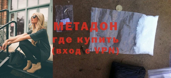 бутират Бронницы