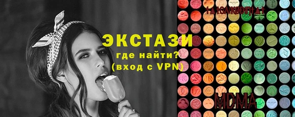 спиды Богородск