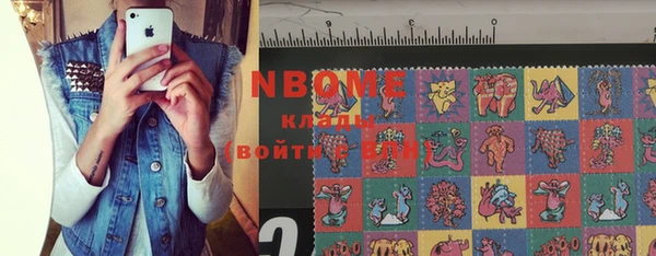 кокаин перу Бородино