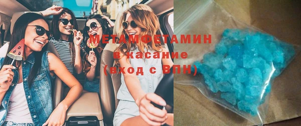 бутират Бронницы