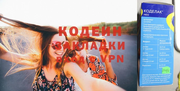 бутират Бронницы