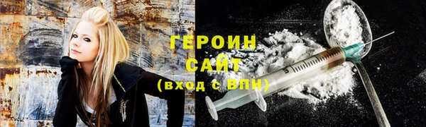 кокаин перу Бородино
