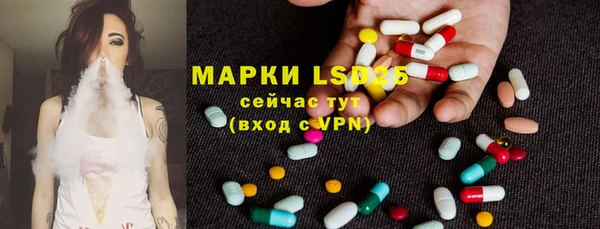марихуана Гвардейск