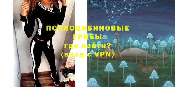 кокаин перу Бородино