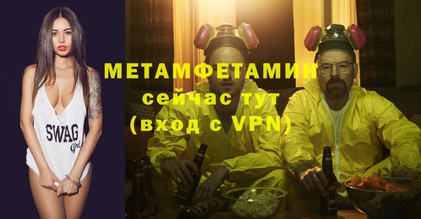кокаин перу Бородино