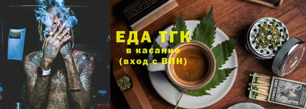 бутират Бронницы