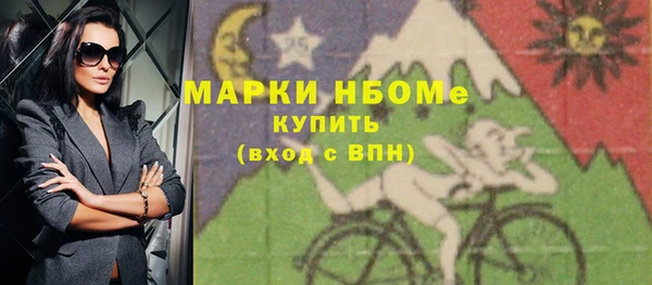 кокаин перу Бородино