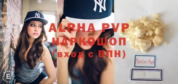 а пвп мука Богданович