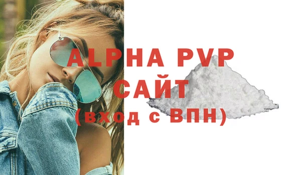 бутират Бронницы