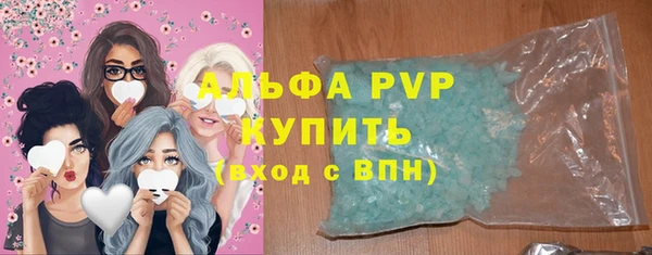 метамфетамин Галич