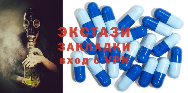 бутират Бронницы