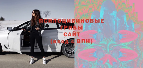 кокаин перу Бородино