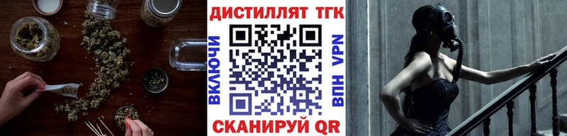 Дистиллят ТГК концентрат  Миллерово 