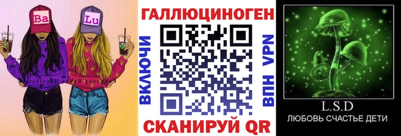 Галлюциногенные грибы Cubensis  Миллерово 